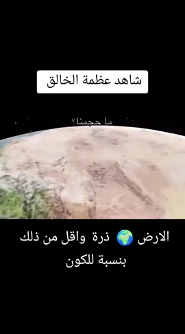 رغم هل المسافه الله حافظ لعباده #الامام_علي #مرتضى_لافيو 