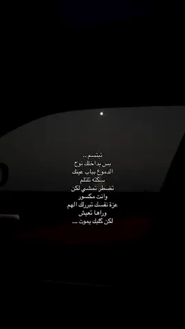 #fyp #بدون_موسيقى #ايهاب_المالكي 