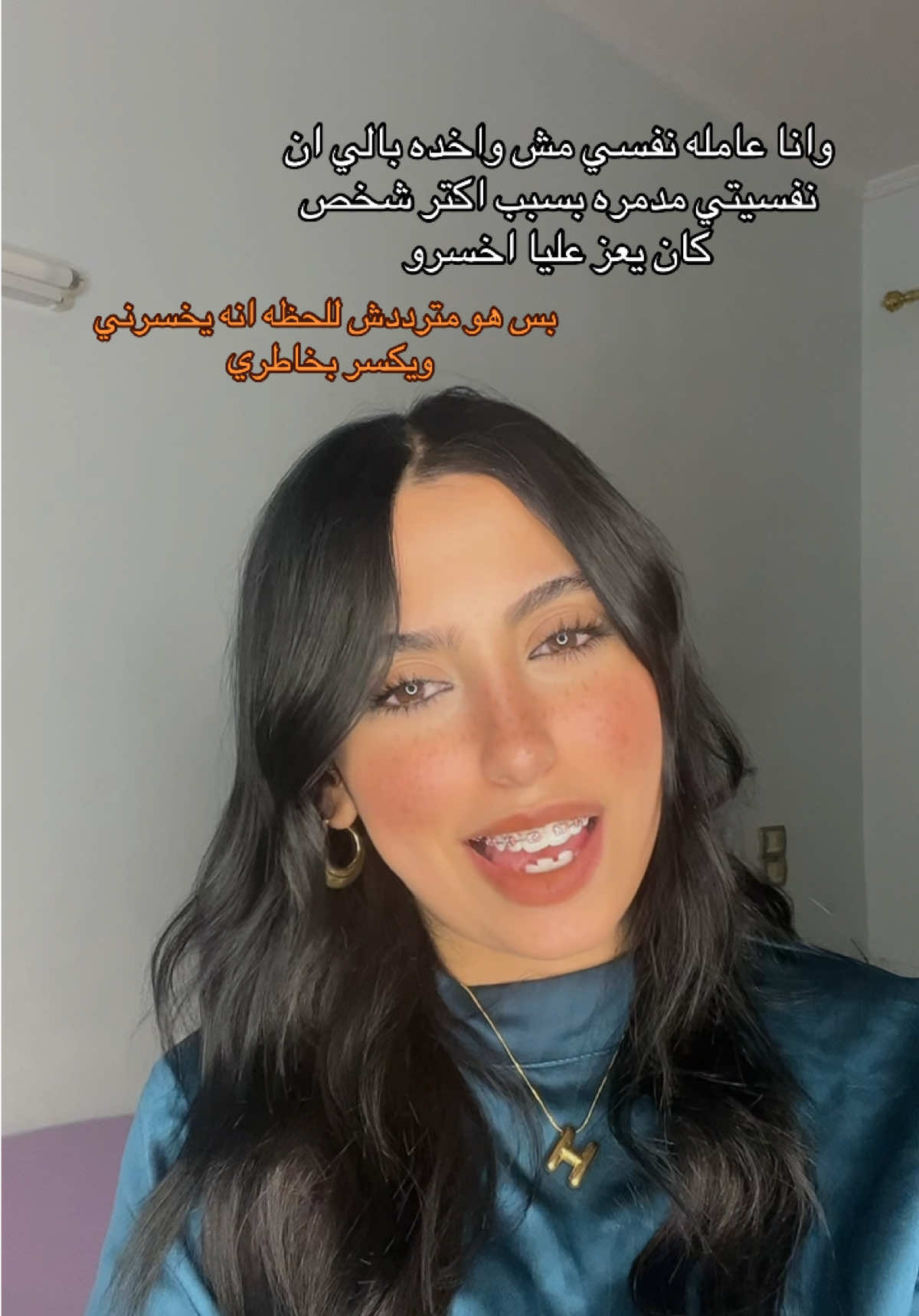 ❤️‍🩹#حنين_فاروق 