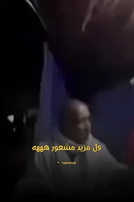 ول مزيد مشعور هههه 😂😂😂💔 #الشعب_الصيني_ماله_حل😂😂 #مشاهير_موريتانيا #انواكشوط #الهول_الحساني #لغن_الحساني_الموريتاني🇲🇷 #اشويرات_البيظان #موريتانيا 