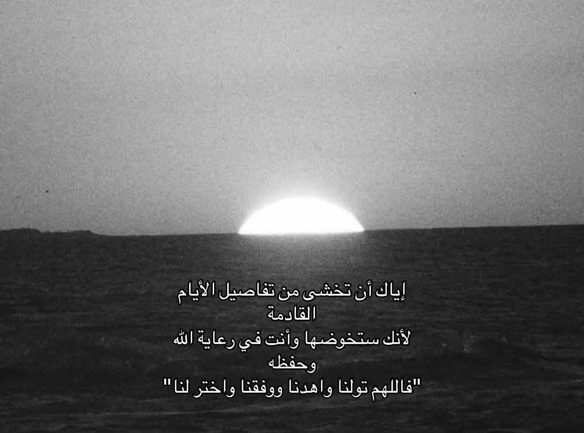 #تلاوات #قران 