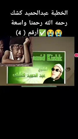 #sonikara🇲🇱🇲🇷🇬🇲🇸🇳⛴️✈️✈️🧳🧳💸💸💸 #🕋🕋🕋 #islamic_video #islamic_video #2025 #🤲🤲🕋🕋🤲🤲 #😭😭😭 #👂👂 @💫super le roi💫 @mangane_officiel 
