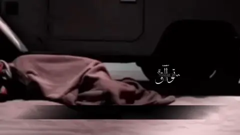 #ممسيتو_بالخير#شعروقصايد#كسبلور_explo#لاهنتم#foryoupage#foryoupageofficiall 