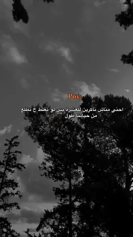 #اكسبلور #تصميم_فيديوهات🎶🎤🎬 #اقتباسات #fyp #شعب_الصيني_ماله_حل😂😂 #موسيقى🎶 #تيك_توك #محتوى #استوريات_انستا_واتساب 