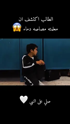 لا تنسى الصلاه على النبي 🤍#fouryou #o_hegazy #ملخصات_افلام #film #قصص 