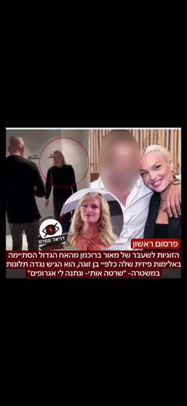 #פוריו #foryou #האחהגדול #מאור 