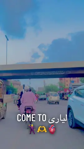 Come to lyari🫶🫀#lyari_boys_saport_me🌈 #jogii_brand🔥✌️ #saport___me💙😘plz😘 #lyari_boys❤️_saport_me_guys_ #jogii_offica #lyari👈boys❤️ #foryoupageofficiall❤️❤️tiktoklover❤️👈 @naveed_lyarii 