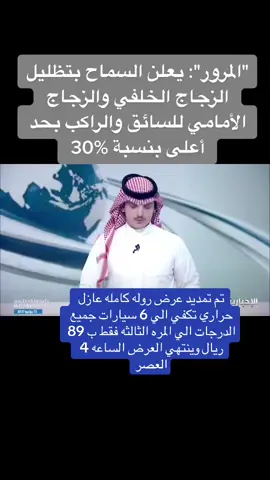 #الهاشتاقات_للشيوخ #ترند_تيك_توك_جديد⚡️🎬_ #الشعب_الصيني_ماله_حل😂😂 #foryoupage 
