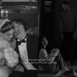 ئەتوش لەگەڵم کوبووی💔،#aaa_a120 #foryou #fby #fypシ゚ #mrware #xanm #wtay_jwan #wta #actives? #xandao #💔? 