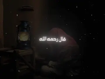 عند ظهور الزنا القارئ خالد العلمي  #ابن_القيم #خالد_العلمي #عبدالرزاق_البدر #الداء_والدواء 
