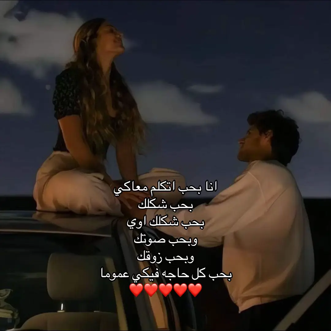 #hossam_elsayd #foryou 