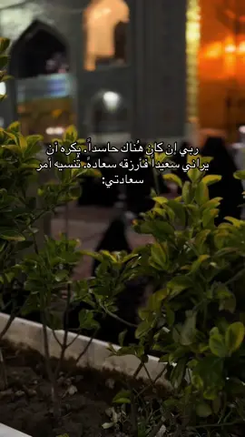 #اللهم_لك_الحمد_ولك_الشكر #قصائد_حسينية #باسم_الكربلائي #العراق #الشعب_الصيني_ماله_حل😂😂 #قوالب_كاب_كات #تصميم #تصويري 
