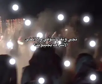 #الاشراف #الشريف #احفاد_الرسول #515 