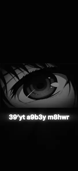 عضيت صبعي  #fyp #explore #viral #4u #foryou #yummy #illu #relatable #explor #foryoupage 