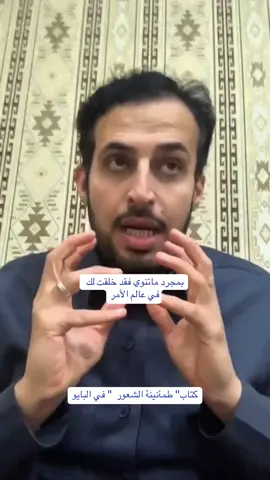 #اكسبلور 
