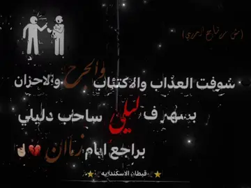 شوفت العذاب.، #الشعب_الصيني_ماله_حل #حمو_الطيخا #ميسو_ميسره #اخصام_سهله #مصمم_فيديوهات🎬🎵 