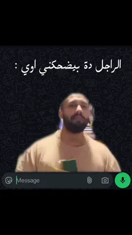 😂😂😂😂😂😂😂😂#cupcut #fypシ゚ #fyp #قوالب_كاب_كات_جاهزه_للتصميم #قوالب_كاب_كات #تصميم_فيديوهات🎶🎤🎬 #الشعب_الصيني_ماله_حل😂😂 