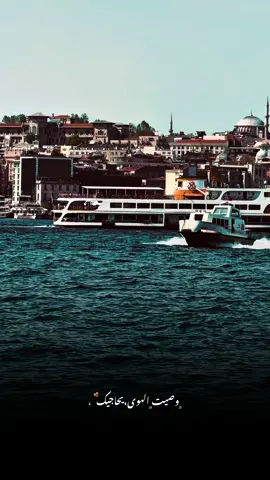 ……….🤎.                                      ،                        ،                                                                 ،                            #اكسبلور #اغاني_عراقيه #طربيات_الزمن_الجميل #fyp #foryou #foryoupage #viral #اخر_اشي_نسختو💭🥀 #عباراتكم_الفخمه📿📌 #ايلازيغ #ايلازغ❤️🌺 #الازيغ #🤎 