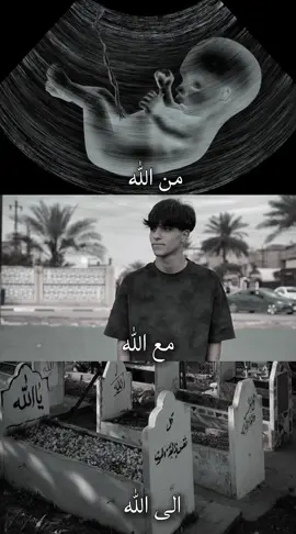 ماأجمل الحياه وانتَ مع الله ✨🤍 #اكسبلور #fyp 