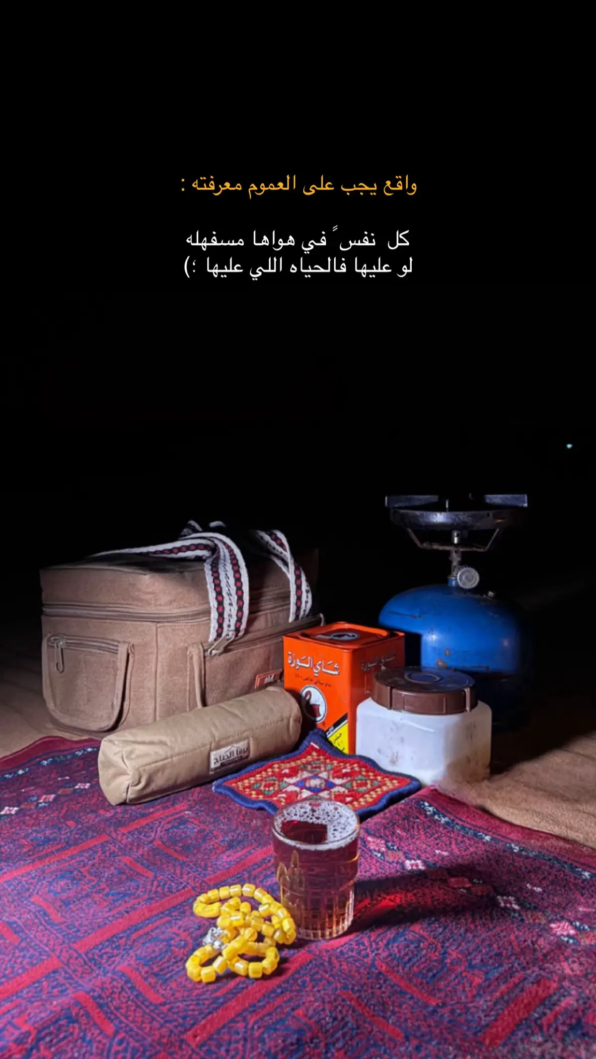 #اك #اكسبلور #اكسبلورexplore #قصيد #شعر #تصميم_فيديوهات🎶🎤🎬 