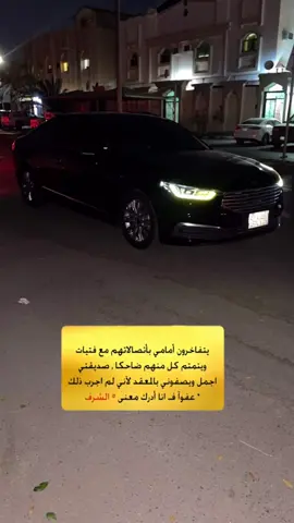 الزبدة الاغنيه جامده ✋🏻#تورس2022 #تورس_مركب_الضباط #طياره✈️ #مركب_الضباط #تبوك #الدخل #تبوك_الان 