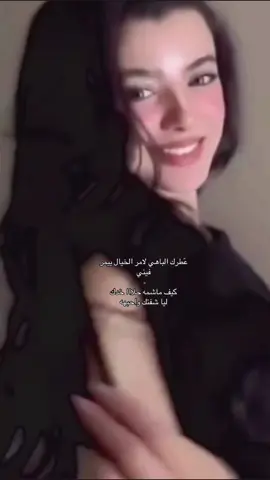 #اكسبلور🌷 