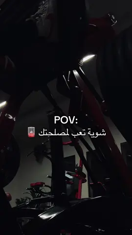 🫸🏻حارب هواجيسك #fypシ゚ #عشوائيات #gym #نادي #تمارين #معضل #fypシ゚viral🖤tiktok #رياضة #الشرقيه 