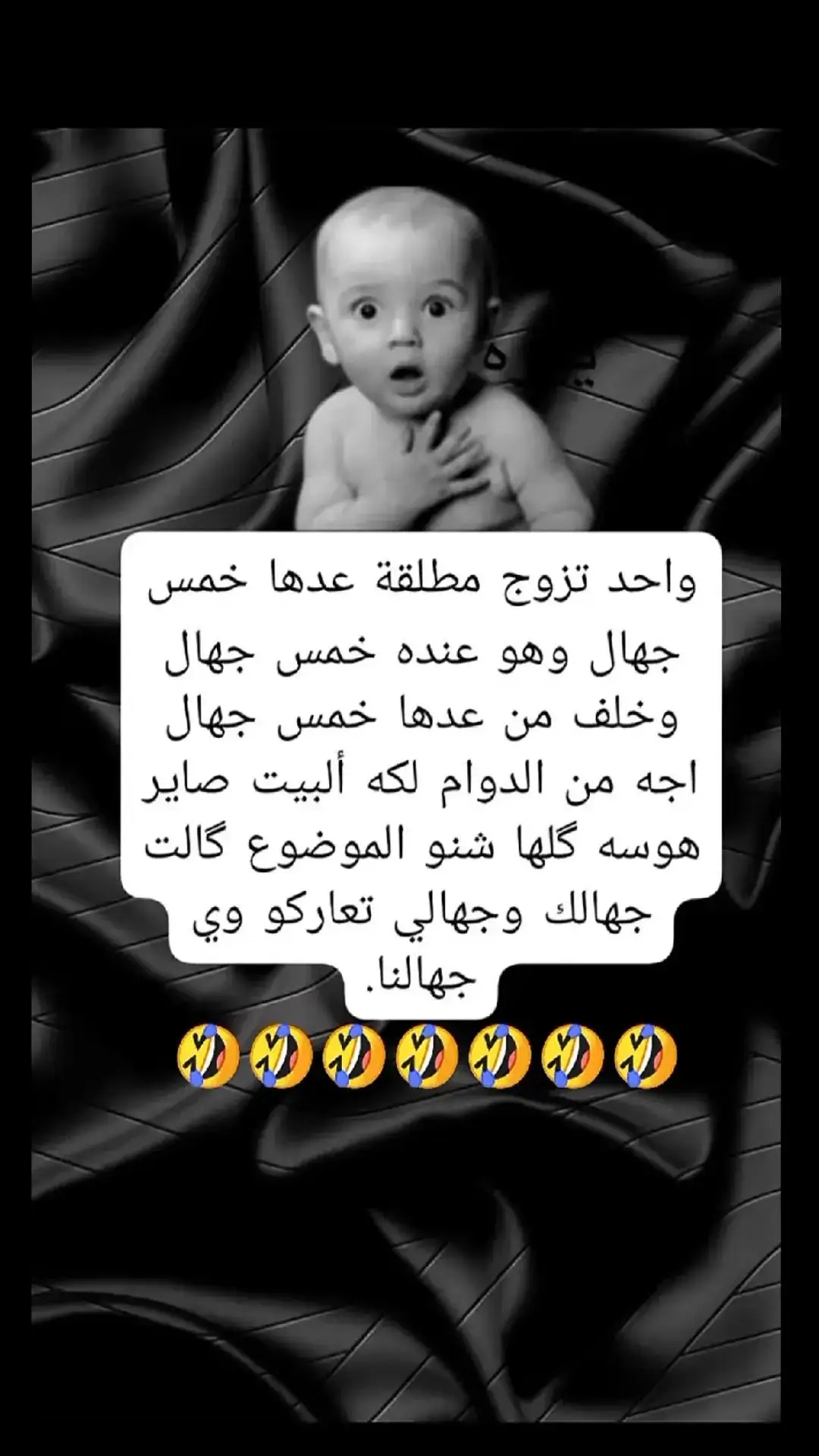 #في هذا اليوم 
