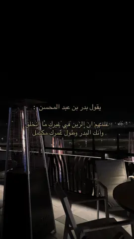 🤝🏼#explore #اكسبلور 