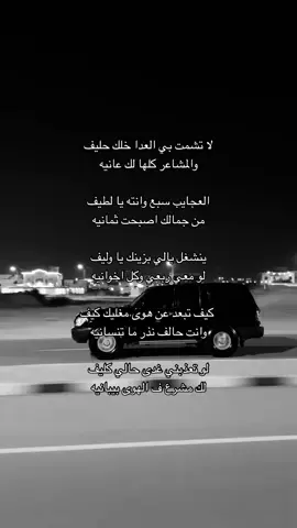 #بندر_بن_عوير 