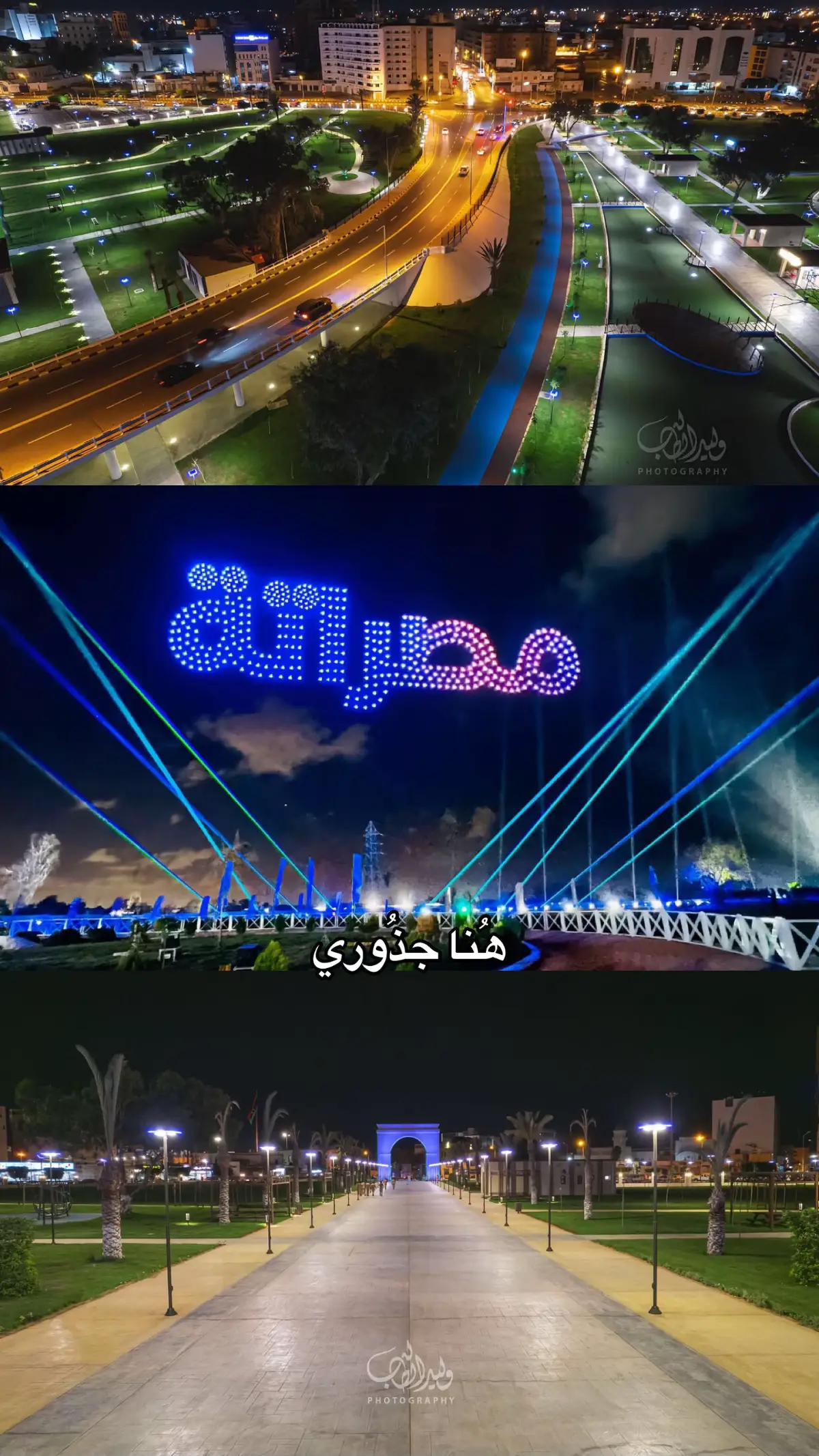 #مصراته #بنغازي #binghazi #misrata #libya🇱🇾 