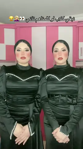 😂😂🤦🏼‍♀️💃