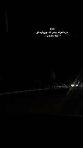 دووبارە ):#fyp #foryou #foryoupage #foryoupageofficiall #hev44m #pov #xabat 