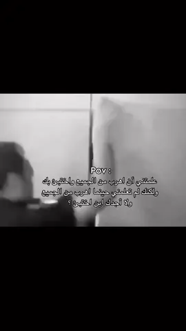 #explore #مشاعر #هواجيس #fyp #foryou 
