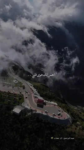 #CapCut #عدسة_عبدالرحمن_صاوي #اكسبلورexplore #fyp #الشعب_الصيني_ماله_حل😂😂 #الباحه #تصميم_فيديوهات🎶🎤🎬 #ترند_تيك_توك #دعم #ترند #ترندات_تيك_توك 