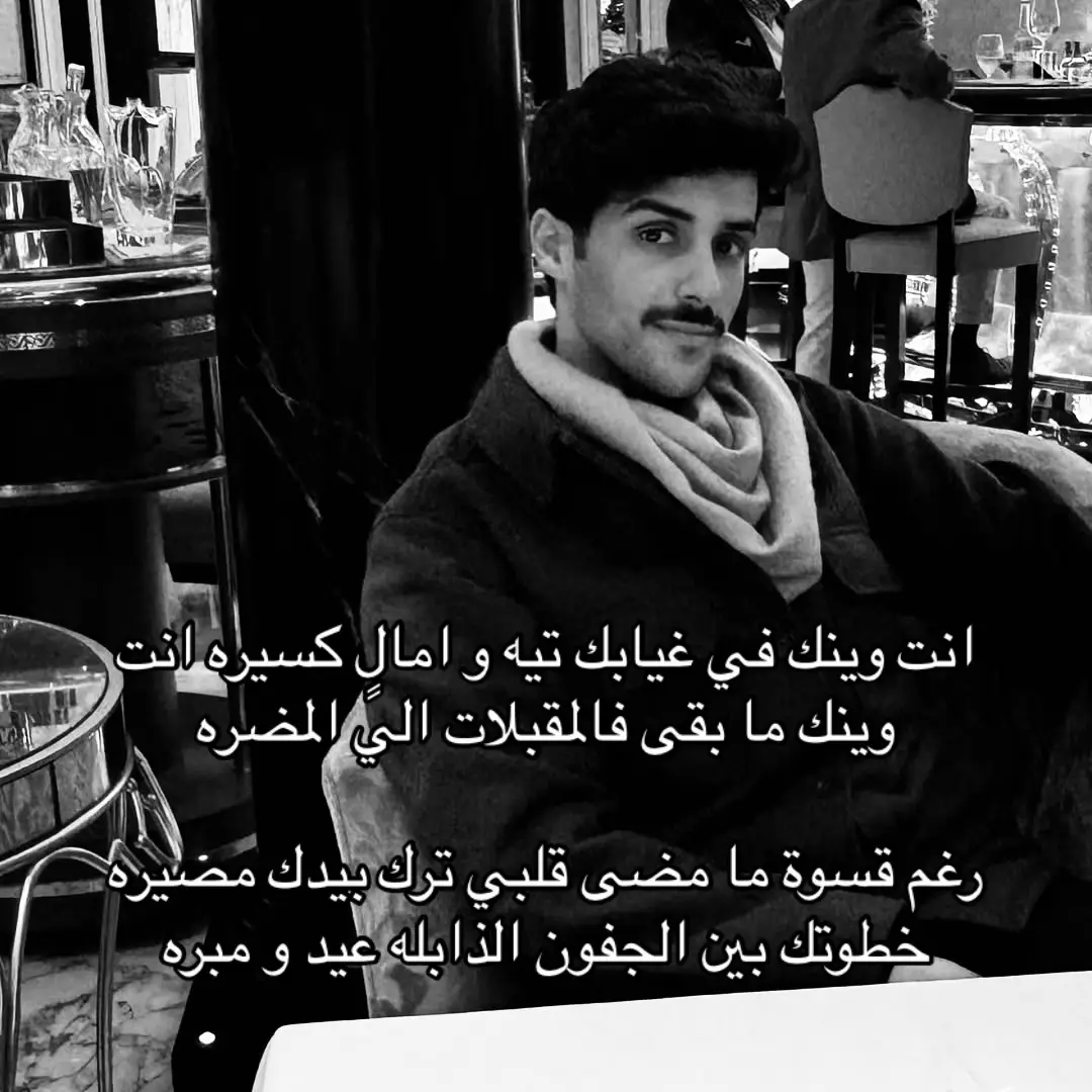 #حمد_الخزينه #foryoupage #fouryou #fyp #videoviral 