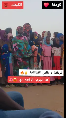 #مشاهير_السودان🇸🇩 #جخو،الشغل،دا،يا،عالم،➕_❤_📝 #مشاهير_تيك_توك #الشعب_الصيني_ماله_حل😂😂 #الشعب_الصيني_ماله_حل😂😂 