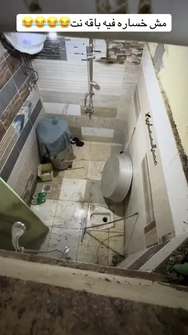 هتشخ من الضحك😂😂#حـــمـــو_الــــمـــحــــارب🦅 #حمو_بتاع_المقالب😂😂 #fyp #vairal 