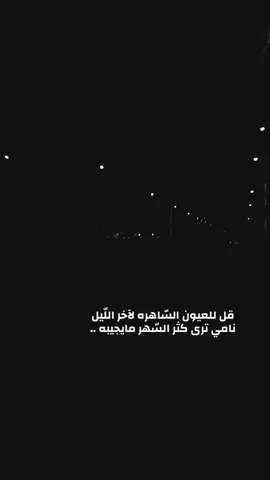 #متابعين_ماجد 