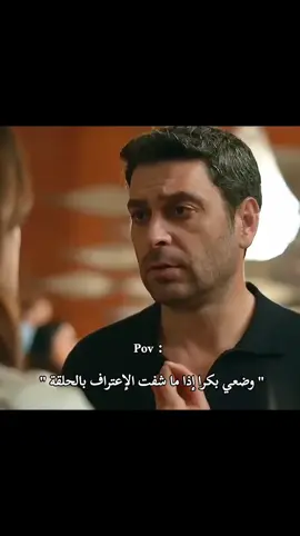الحل الوحيد نجيب كاتب مسلسل حكاية ليلة 😂❤️‍🔥🔥 #عليا_جيهان #المدينة_البعيدة_الحلقة_27 #الصينيين_مالهم_حل😂😂 #alyacihan 