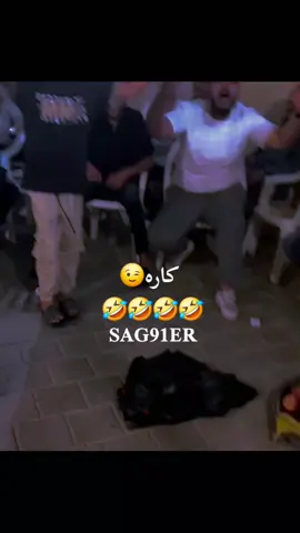 #شعب_الصيني_ماله_حل😂😂 