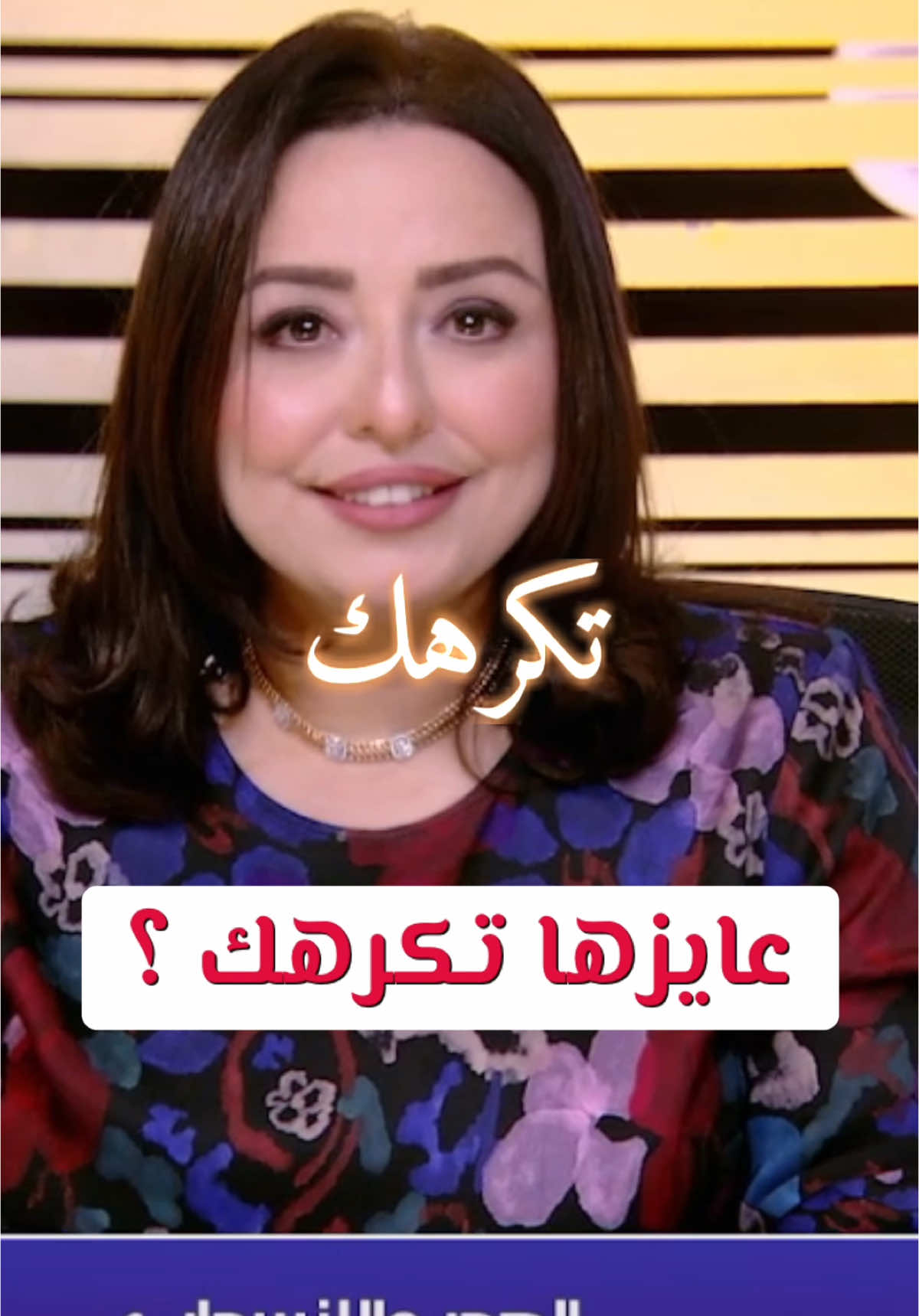 الهجر مش عقاب… الهجر نهاية الحب 💔 #الزوجة #مشاكل_أسرية #مشاكل_زوجية #مشاكل_عائليه #الطلاق #الهجر #الخصام #آلحب#الزوجة #الخيانة 
