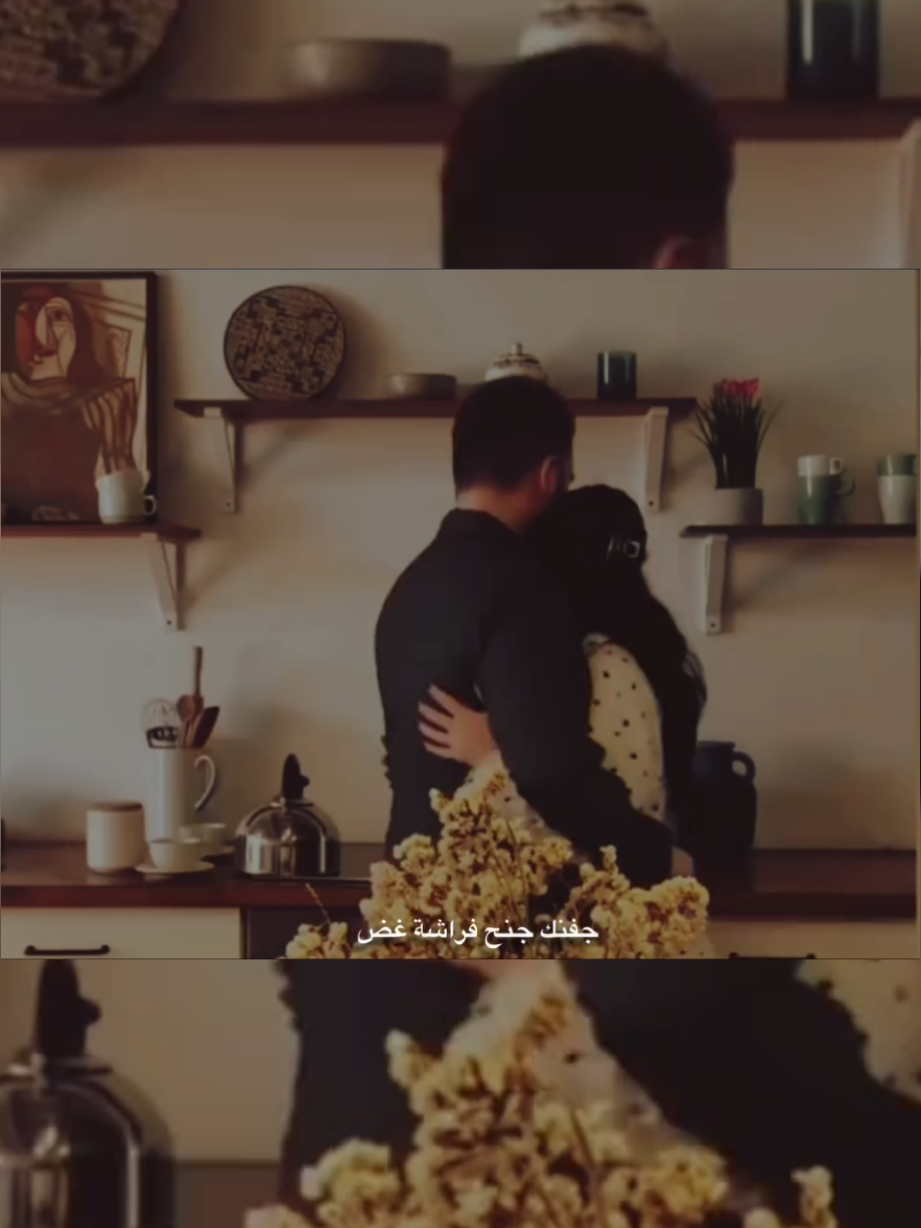 #جفنك  جنح #فراشة غَض .. وحجارة جفني وماغُمَض يل تمشي بيَّه ويَّه النبض .. #روحي   إعله روحك تنسحِن حن ,, بويه حِن #حن_وانا_حن #الياس_خضر 