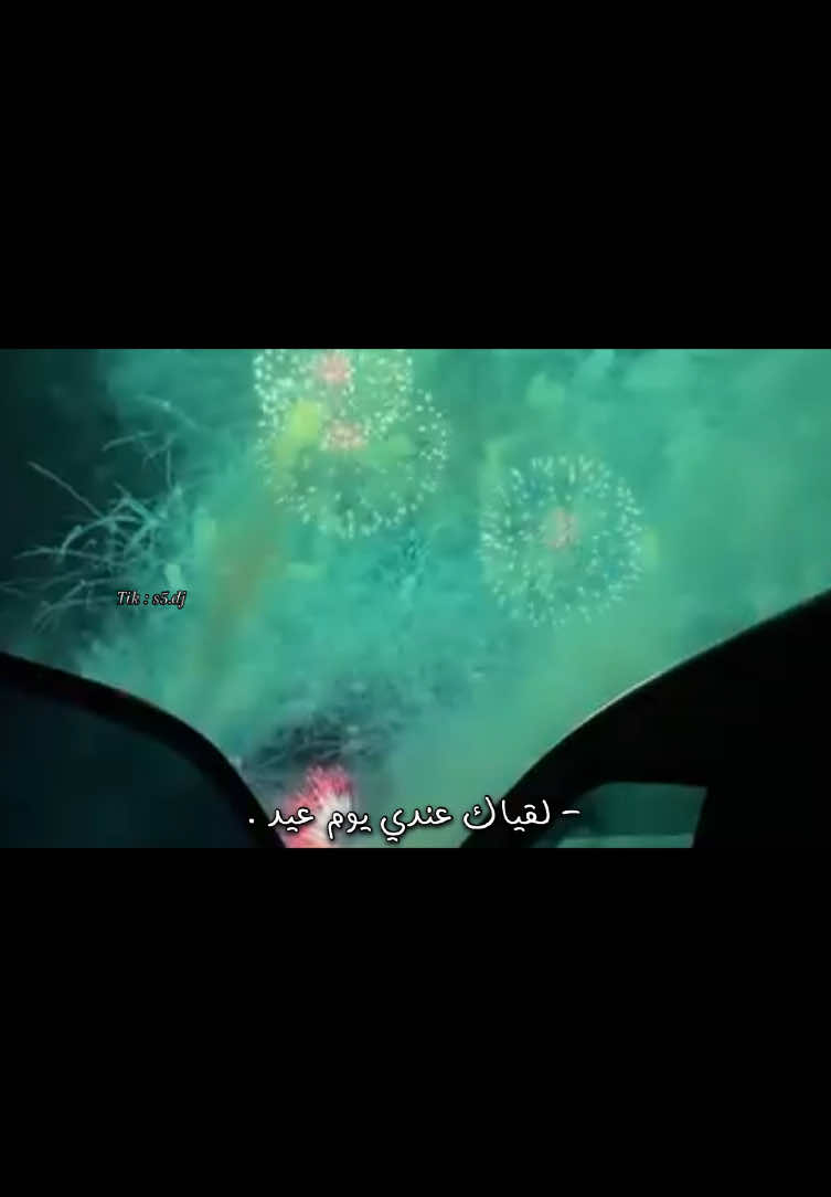 - لقياك عندي يوم عيد . #محمد_عبده #تصميمي #fyp #foryou #عيد_الاضحى 