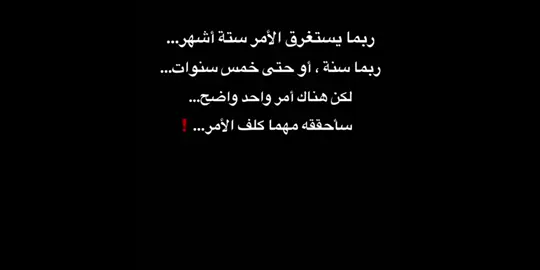 قتباسات نرجسيه😏🔥#ستوريات #اكتب #اقتباسات #نرجسيه #عبارات #اكسبلور #العراق #قصايد #خواطر #اقتباسات_عبارات_خواطر #عباراتكم_الفخمه📿📌 