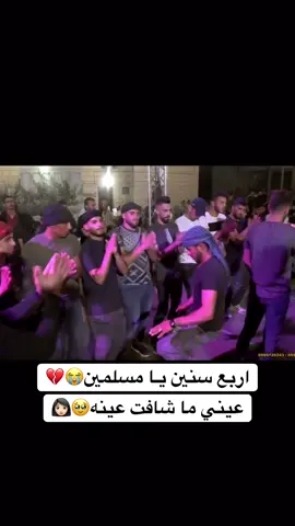 #عماد_ابو_بنيه😍😍🎶 #عماد_ابو_بنيه #محمد_مزارعة #جبريل_الجهالين🕊 #مســــــــــــــاء_الـــــــــــــورد🥀🎶🎼 #اكسسسسسسسسسسسسسسبلورً🖤 #رهط_تل_اسبع_اشقيب_عرعره_حوره_هداج__ #🔥🔥🔥🔥🔥🔥🔥🔥🔥🔥 