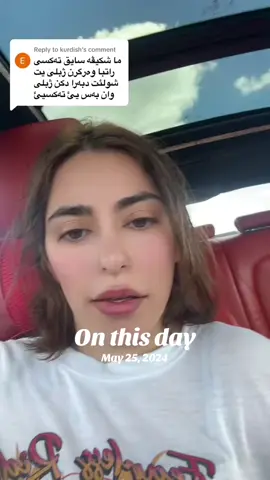 #onthisday 