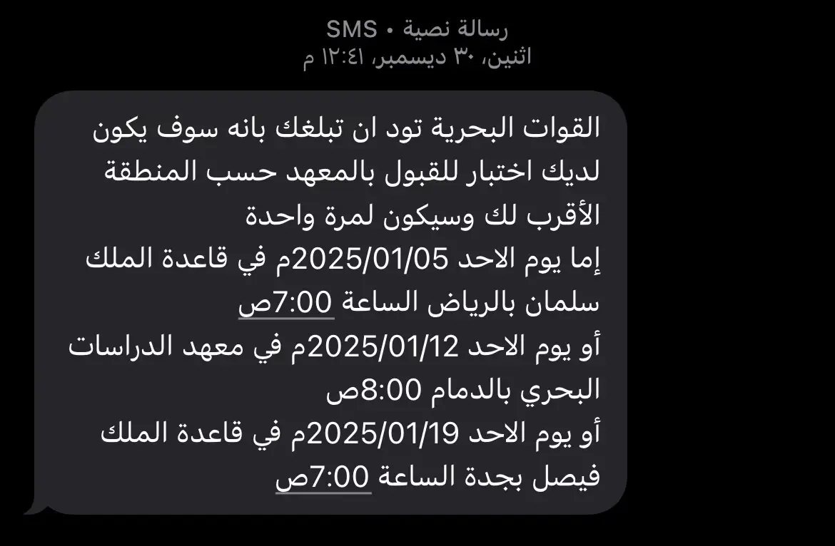 الحمد لله دائما وابدا 🖤🤍⚓️#القوات_البحرية_الملكية_السعودية #معهد_الدراسات_الفنية_للقوات_البحرية #القوات_المسلحه #البحرية #الظهران #التجنيد_الموحد_وزاره_الدفاع #التجنيد_الموحد #عسكري #وكيل_رقيب #وزارة_الدفاع #المملكه_العربيه_السعوديه #السعودية #الباحة #غامد_الزناد #بحر