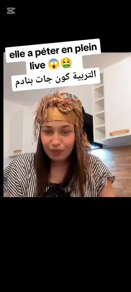 #CapCut #tik_tok #tiktoklongs #viral_videos #اكسبلور #fyyp #explore #الغربة #france🇫🇷 #الشعب_الصيني_ماله_حل😂😂😂 #nacera 