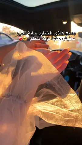 #alimendjli25 #constantine #الشعب_الصيني_ماله_حل #explore #قسنطينة_قسنطينية_حاجب_وعوينة 